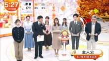 めざましテレビ   2025年日11月12日