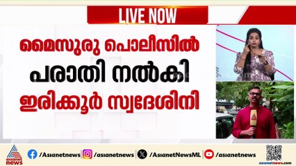 കെ.സി.വേണുഗോപാലിനെതിരായ സൈബർ ആക്രമണം; ദുരുപയോഗം ചെയ്ത് വീട്ടമ്മയുടെ നമ്പർ