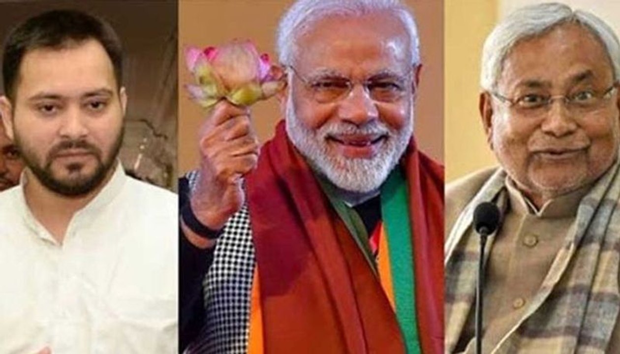 Bihar Exit Poll ಬಿಹಾರ ಮತಗಟ್ಟೆ ಸಮೀಕ್ಷೆ ಬಹಿರಂಗ, 145 ಸ್ಥಾನದೊಂದಿಗೆ ಎನ್‌ಡಿಎಗೆ ಬಹುಮತ