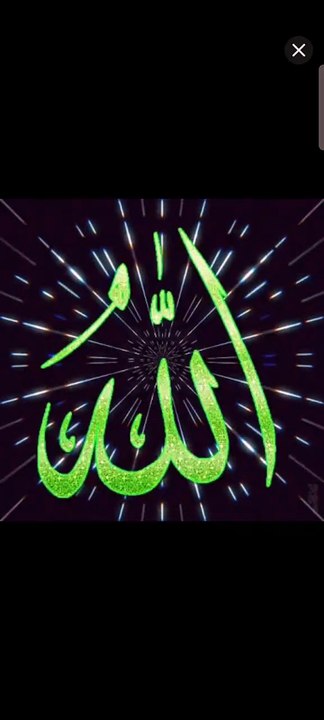 ALLAH