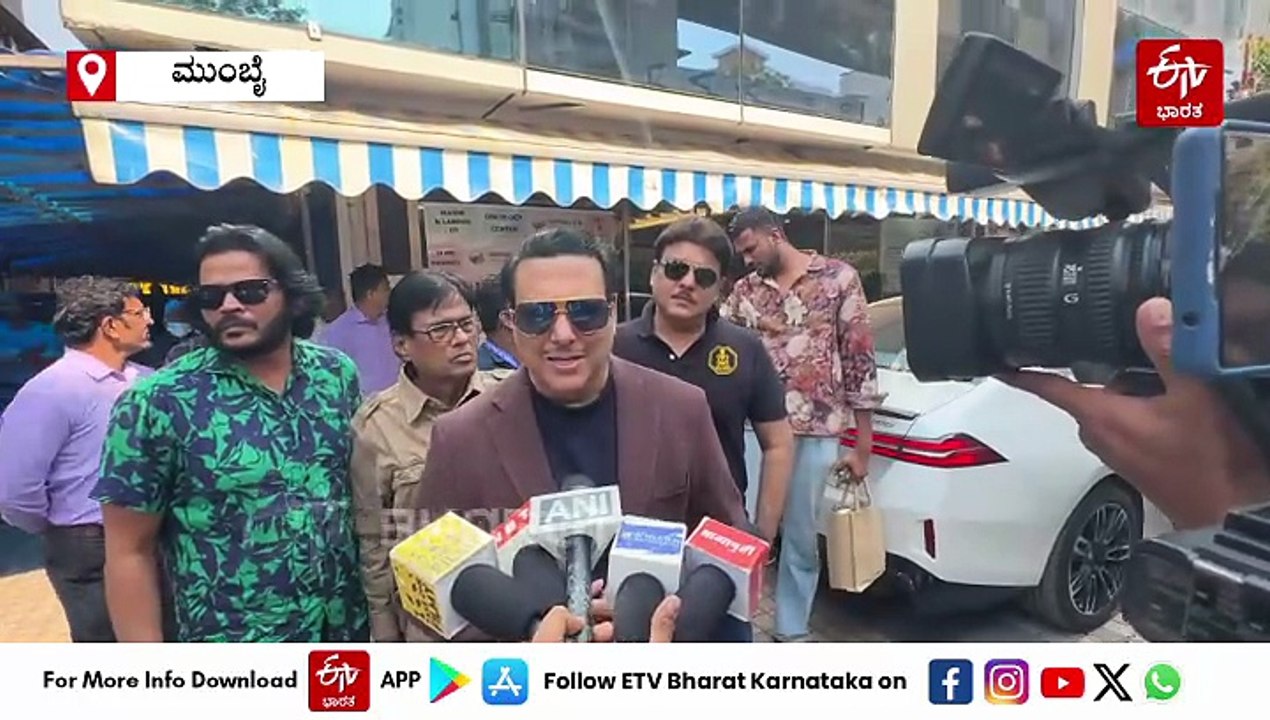ಗೋವಿಂದ ಆಸ್ಪತ್ರೆಯಿಂದ ಡಿಸ್ಚಾರ್ಜ್​​: ಬಾಲಿವುಡ್​ ನಟ ಹೇಳಿದ್ದಿಷ್ಟು