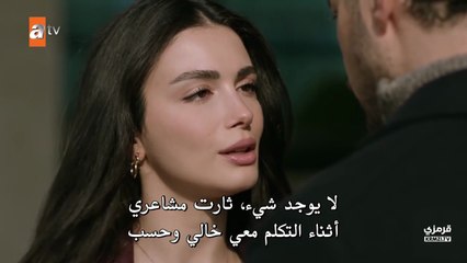 مسلسل عيناك كالبحر الاسود الحلقة 11 مترجمة