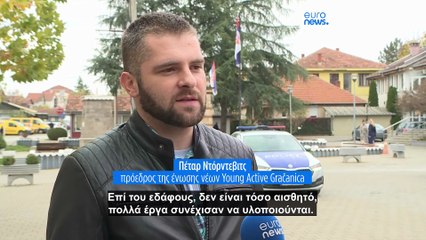 Ειδήσεις | 12 Νοεμβρίου 2025 - Μεσημβρινό δελτίο