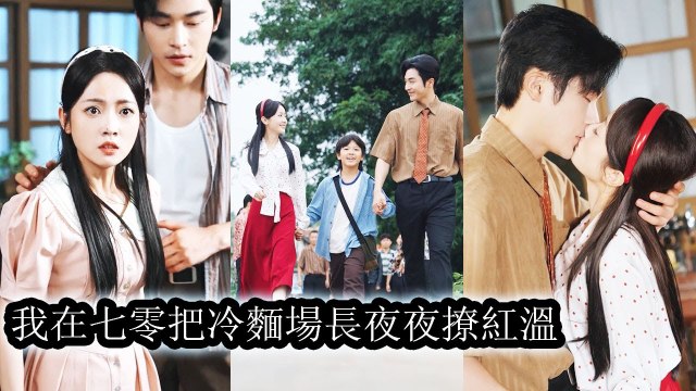 [English Movie Trending] Awakened she stops their bullying cuts ties and finally lives for herself - Chinese Drama