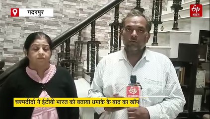 दिल्ली ब्लास्ट के आई विटनेस, ईटीवी भारत को बताई आंखों देखी, जमीन पर पड़े थे जले हुए लोग