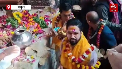 वृंदावन में फिल्म निर्माता मधुर भंडारकर ने बांके बिहारी के किये दर्शन, बोले- यहां आकर सुकून मिलता है