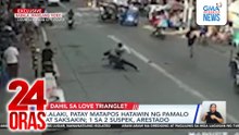 Lalaki, patay matapos hatawin ng pamalo at saksakin; 1 sa 2 suspek, arestado | 24 Oras
