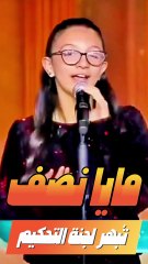 🌟 صوت مصري أصيل يُعيد سحر زمن عفاف راضي