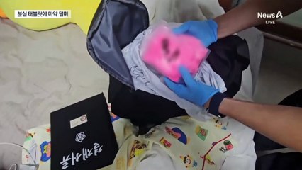 분실 태블릿에 마약 루트가…마약 밀반입 일당 적발