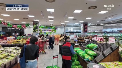 [경제카메라]맵기·젓갈도 취향대로…맞춤형 ‘김장 대행’ 인기