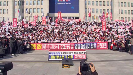 국민의힘 대규모 규탄대회..."이재명 대통령 탄핵까지 싸울 것" / YTN