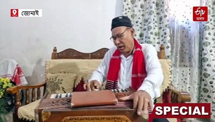 মিচিং ডেকাটিয়ে মিচিং ভাষাতেই গাই গৈছে ভূপেন হাজৰিকাৰ গীত