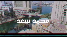 مسلسل إكس لانس | الحلقة 1 HD