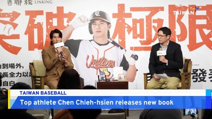 Taiwan's Top Baseball Player Hopes to Inspire Young Athletes With New Book