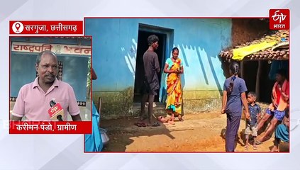 ग्राउंड रिपोर्ट: राष्ट्रपति के दत्तक पुत्र पंडो समाज के लोगों का जीवन कितना बदला