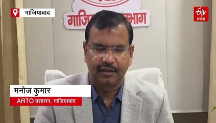गाजियाबाद में अब इन गाड़ियों की एंट्री बंद, नियम तोड़ने वालों से वसूला जाएगा जुर्माना