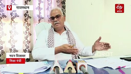 अर्द्धवार्षिक परीक्षाएं : छात्रों का कोर्स अधूरा, मंत्री बोले- शिक्षक एक्स्ट्रा क्लास लेकर कराएं कोर्स पूरा