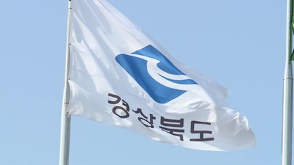 [경북] 경북, 다자녀 농어가에 농어촌 진흥 기금 이자 감면 / YTN