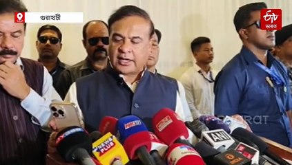 অসমৰ কিমানে দিল্লীৰ বিস্ফোৰণক আদৰণি জনাইছে তাৰ তথ্য দিলে মুখ্যমন্ত্ৰীয়ে