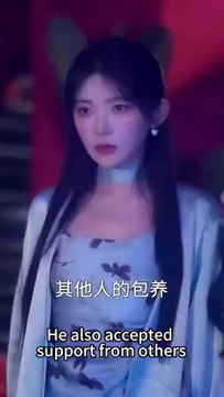 Tangled flames chinese drama