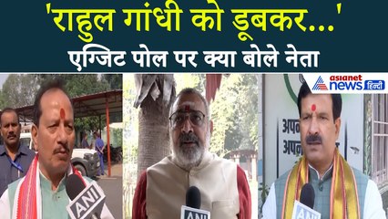 बिहार में किसकी सरकार? Exit Poll पर विजय सिन्हा-मृत्युंजय तिवारी और गिरिराज सिंह का तगड़ा रिएक्शन