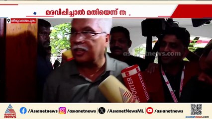 പിഎം ശ്രീയിൽ കേന്ദ്രത്തിന് കത്തയച്ച് സംസ്ഥാന സർക്കാർ; CPIയുടെ സമ്മർദ്ദത്തിന് വഴങ്ങിയാണ് തീരുമാനം