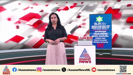 ദില്ലി സ്ഫോടനം; അന്വേഷണം അൽ ഫലാഹ് സർവ്വകലാശാലയിലേക്ക്