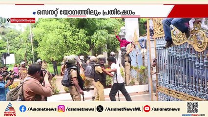 RSS അജണ്ട നടപ്പാക്കുന്ന VC രാജി വയ്ക്കണം; കേരള സർവകലാശാലയിൽ SFI പ്രതിഷേധം