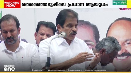 വാസുവിന് പിന്നിൽ ഗോഡ്ഫാദറുണ്ടെന്ന് കെ.സി; തദ്ദേശ തെരഞ്ഞെടുപ്പിൽ സ്വർണക്കൊള്ള ആയുധമാക്കി പാർട്ടികൾ