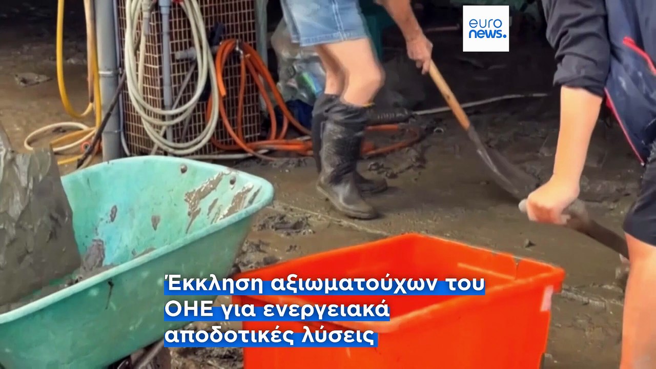 COP30 - Βραζιλία: «Τα κλιματιστικά δεν είναι λύ...