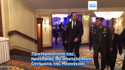 Οι προτεραιότητες της Κυπριακής Προεδρίας του Συμβουλίου της Ε.Ε. που ξεκινά την 1η Ιανουαρίου