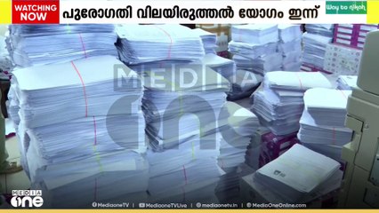 SIR | എന്യുമറേഷൻ ഫോം വിതരണം രണ്ട് കോടി പിന്നിട്ടു...