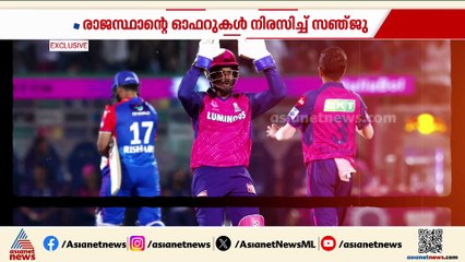 ചെന്നൈ സൂപ്പർ കിങ്‌സിൽ സഞ്ജു ഓപ്പണർ ആകും; റുതുരാജ്‌ ഗെയ്‍ൿവാദ് നായകനായി തുടരും