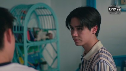 ผมเจอเจ้าชายบนชายหาด ตอนที่ 9 (EP.9) วันที่ 14 พฤศจิกายน 2568