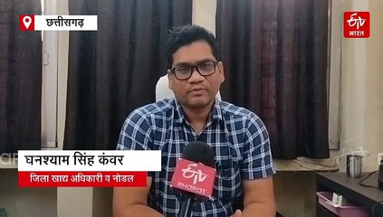 एमएसपी पर धान खरीदी, नहीं लौटे समिति के हड़ताली कर्मचारी, प्रशासन ने अधिकारियों की लगाई ड्यूटी
