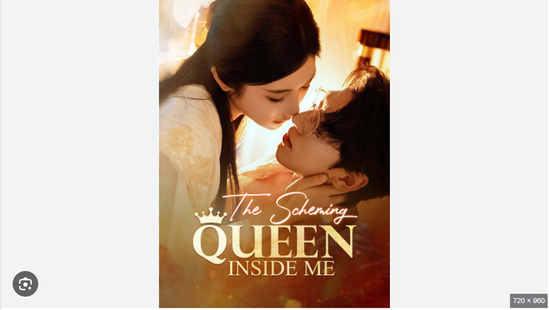The Scheming Queen Inside Me Chinese Drama - English Sub