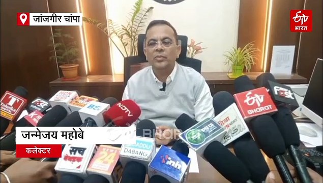 छत्तीसगढ़ में समर्थन मूल्य पर धान खरीदी, कलेक्टर का दावा- धान बेचने में किसानों को नहीं होगी परेशानी