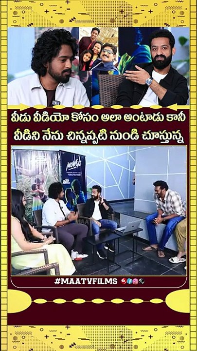 Roshan Kanakala Reveals His Bond with Jr NTR at the Mowgli Teaser Launch