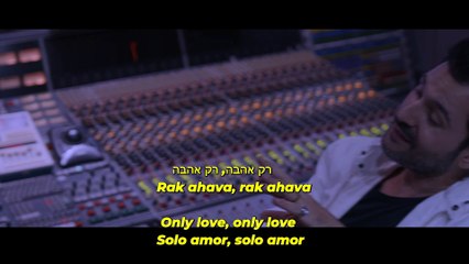 Rak Ahava by Haim Israel & Dudi Bar David