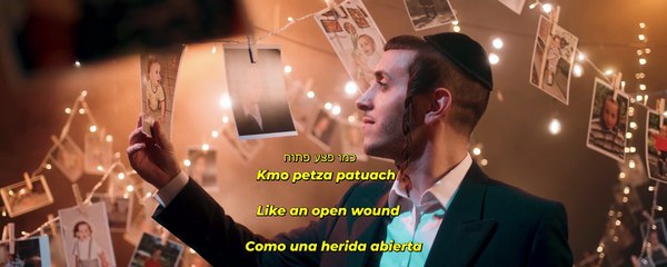 Hayeled  Hazeh by Shmulik Sukkot