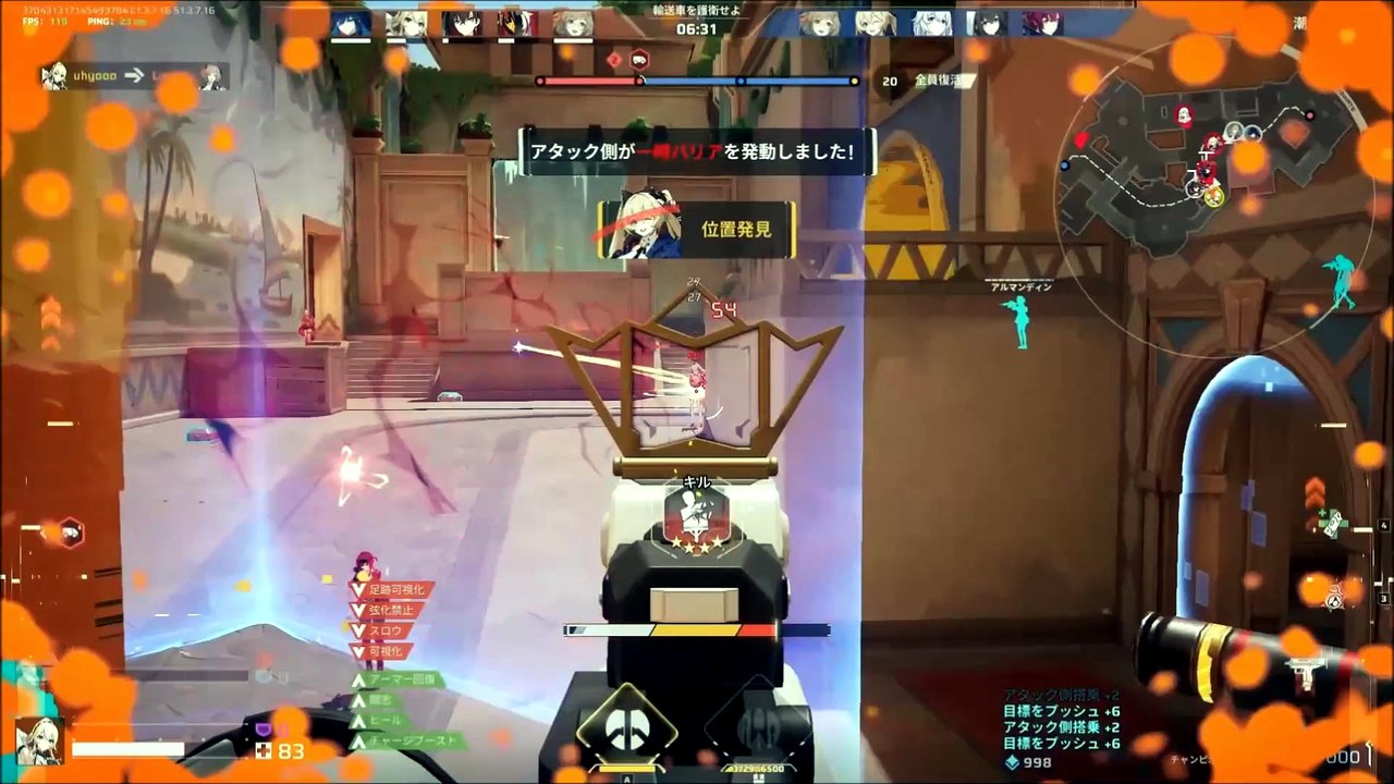 ストリノヴァ　スチーム（STRINOVA STEAM）8_
