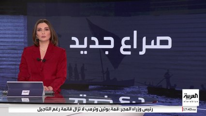 مياه نهر كونر تشعل الصراع بين باكستان وأفغانستان