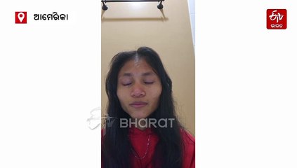 ଆମେରିକାରେ ଓଡ଼ିଆ ଯୁବତୀଙ୍କ ଉପରେ ଅତ୍ୟାଚାର, ଧର୍ମାନ୍ତକରଣକୁ ନେଇ ନିର୍ଯାତନା ଅଭିଯୋଗ