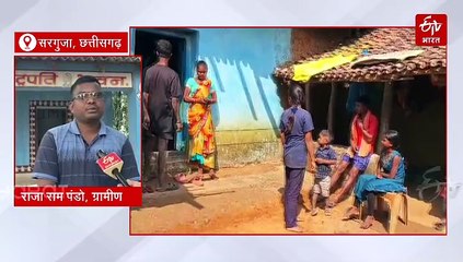 ग्राउंड रिपोर्ट: राष्ट्रपति के दत्तक पुत्र पंडो समाज के लोगों का जीवन कितना बदला