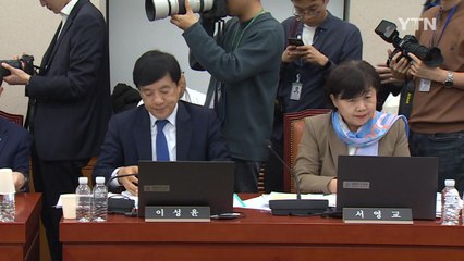 법사위, 검찰 특활비 삭감..."집단행동 검찰청엔 못 줘" / YTN