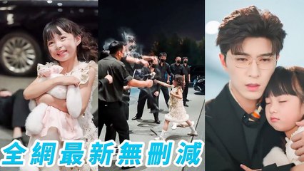 6-year-old girl floored CEO's elite bodyguards with one palm strike, tamed cold CEO into doting dad