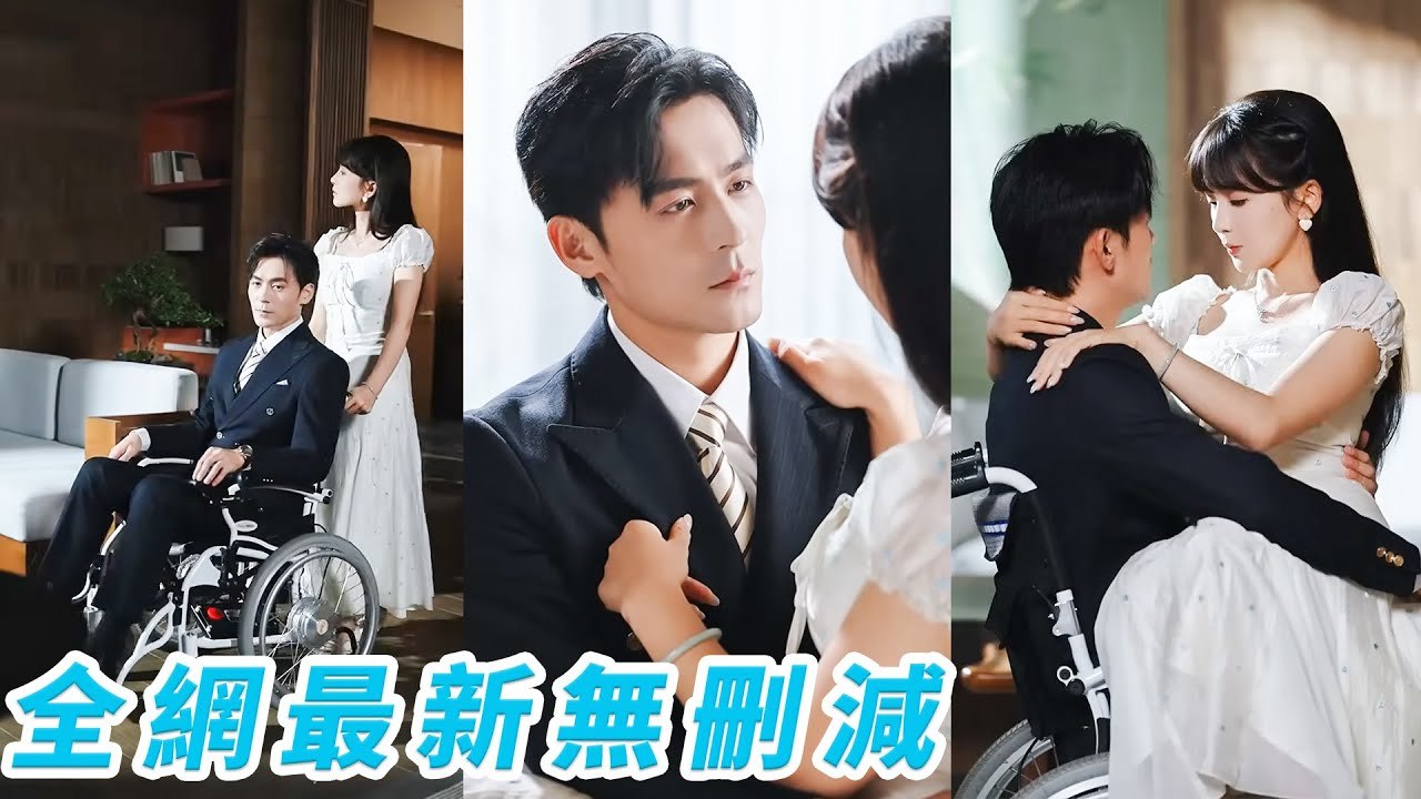 Scum chose to save my sis, abandoned me, I married his powerful uncle and got pampered