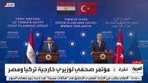 مؤتمر صحفي لوزيري خارجية تركيا ومصر