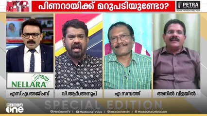 'ഞങ്ങളുടെ നേതാക്കൾ സമരമുഖത്തുണ്ട്... സംഘപരിവാറി​ന്റെ നിശബദ്തയാണ് ഇവിടെയുള്ളത്' വി. ആർ അനൂപ്