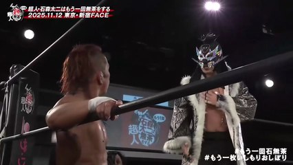 Taiji Ishimori & Black Mensore vs. Shuji Ishikawa - Handicap Match: NJPW Superhuman Taiji Ishimori Gets Ridiculous One More Time  (11/12/2025)